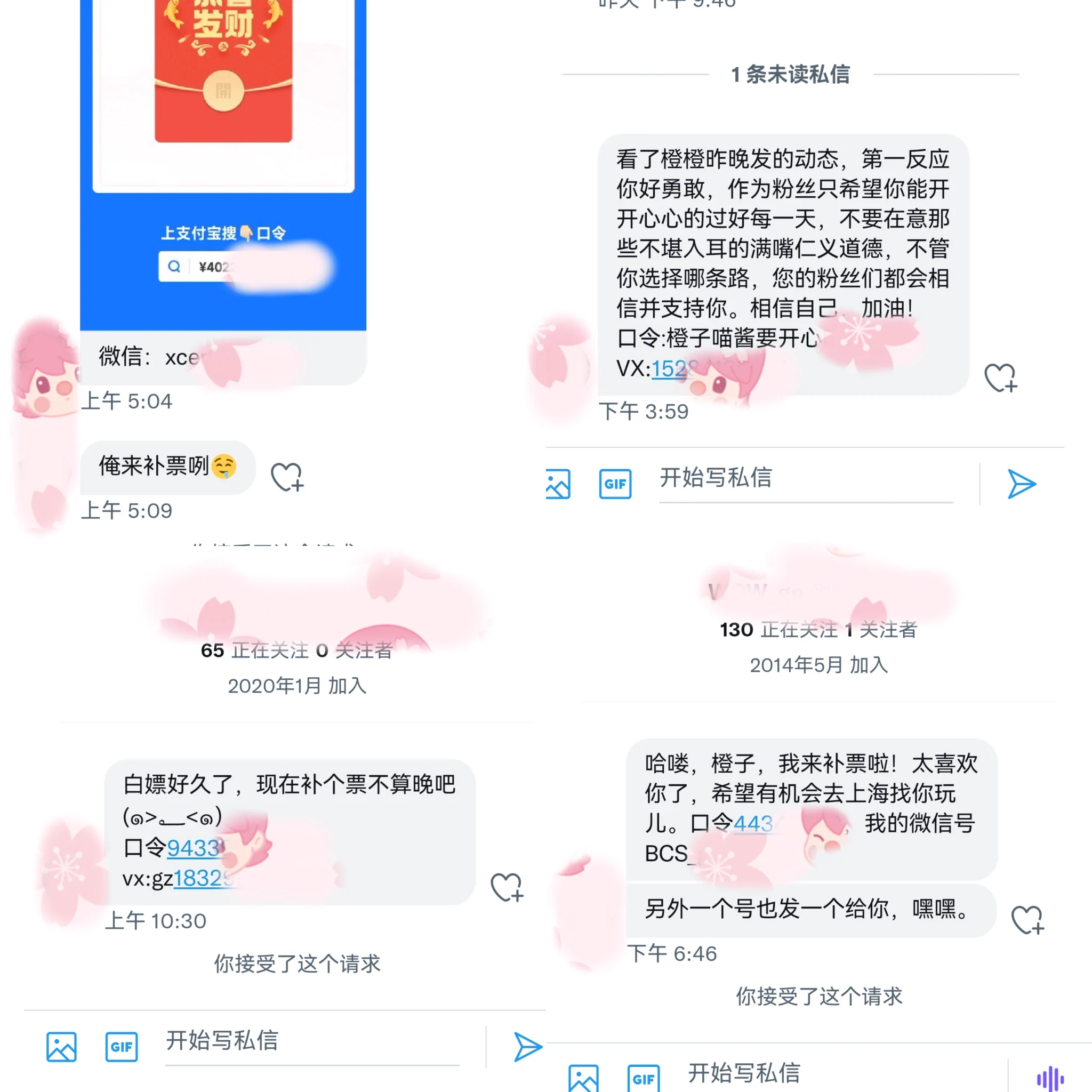 谢谢老公老婆们的补票支持☺️☺️为了感谢你们明天发个4k视频！！！朋友圈已经提前一个星期看到了哦～～～ https://t.co/sxtSaNNgsc