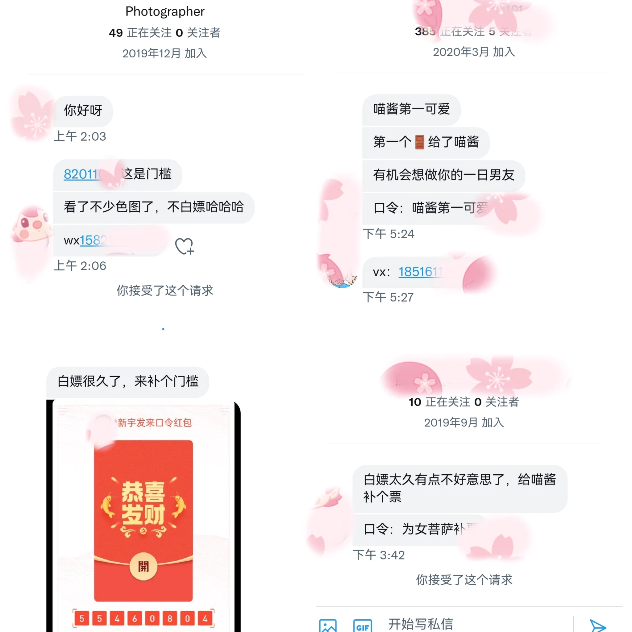谢谢老公老婆们的补票支持☺️☺️为了感谢你们明天发个4k视频！！！朋友圈已经提前一个星期看到了哦～～～ https://t.co/sxtSaNNgsc