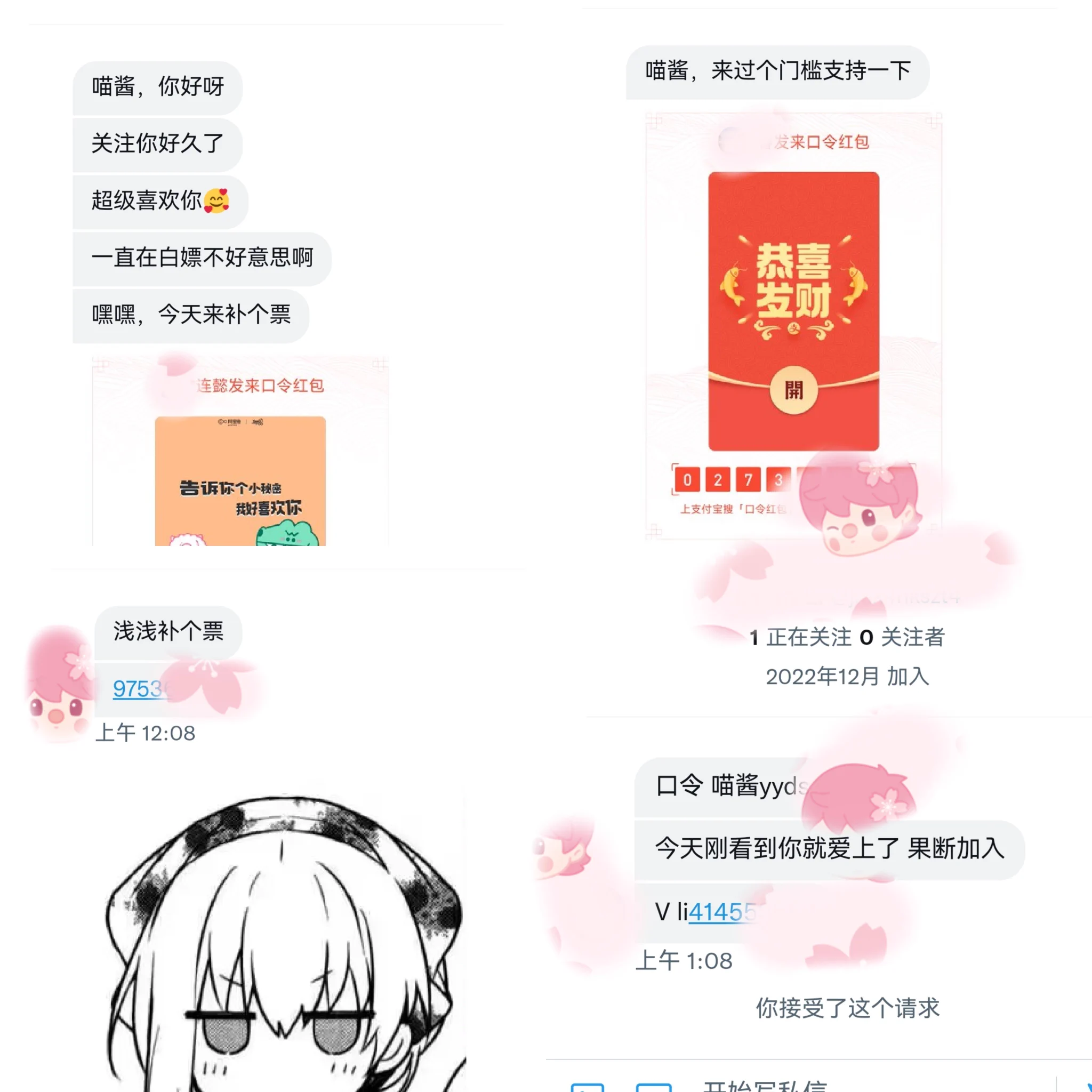 谢谢老公老婆们的补票支持☺️☺️为了感谢你们明天发个4k视频！！！朋友圈已经提前一个星期看到了哦～～～ https://t.co/sxtSaNNgsc