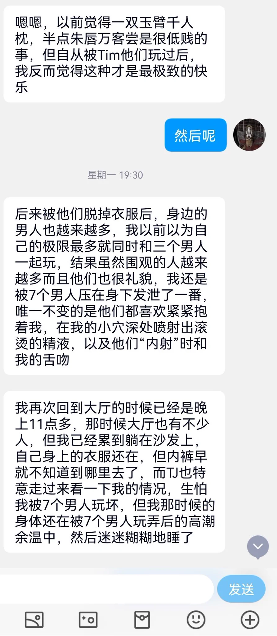 米国离异的华人少妇（10） https://t.co/iMewiqsxbq