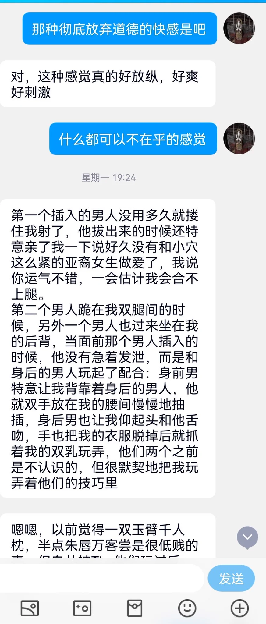 米国离异的华人少妇（10） https://t.co/iMewiqsxbq