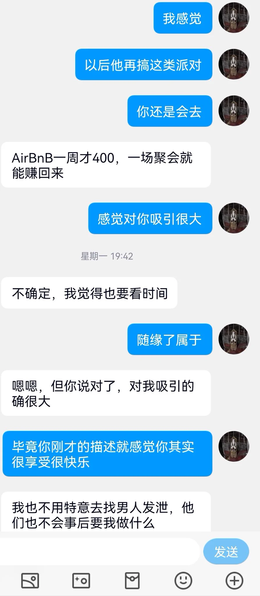 米国离异的华人少妇（10） https://t.co/iMewiqsxbq