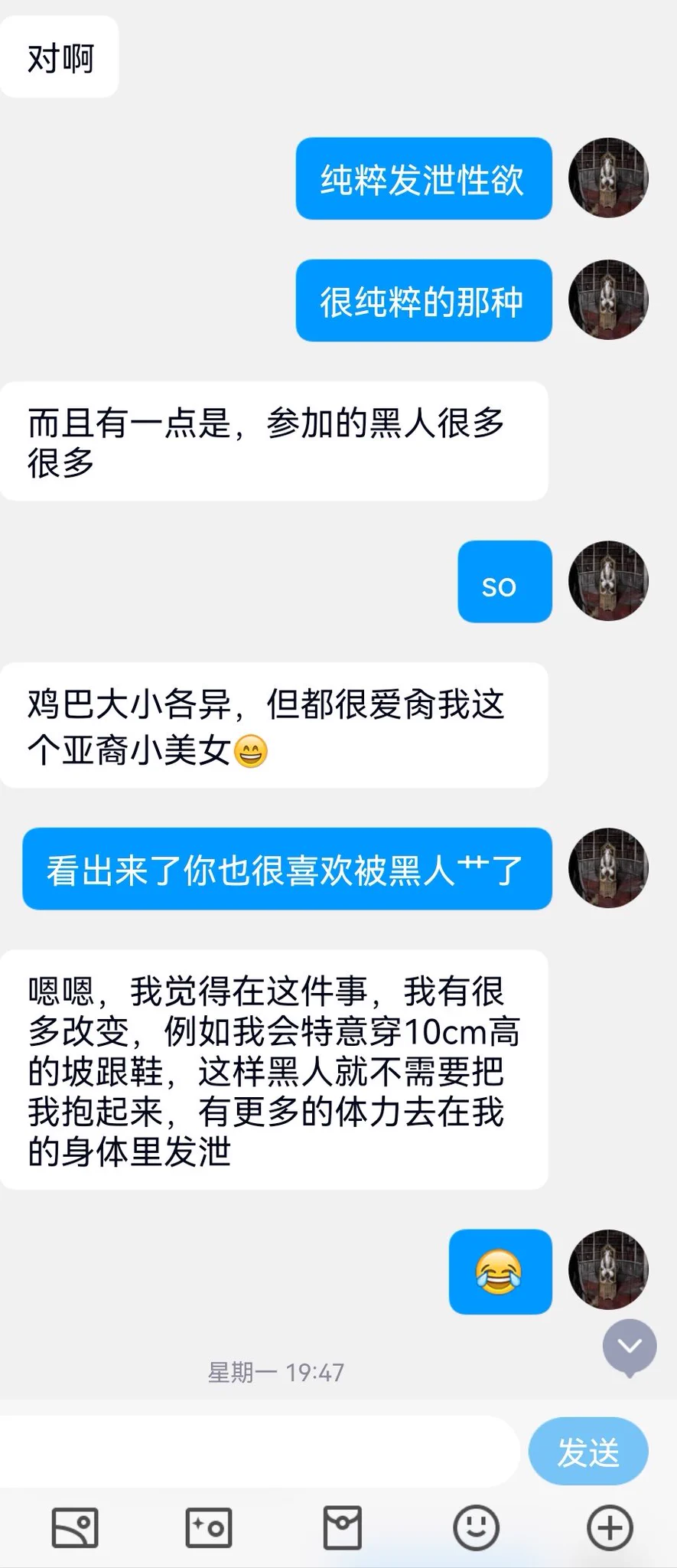 米国离异的华人少妇（11） https://t.co/B7hVb14GM0