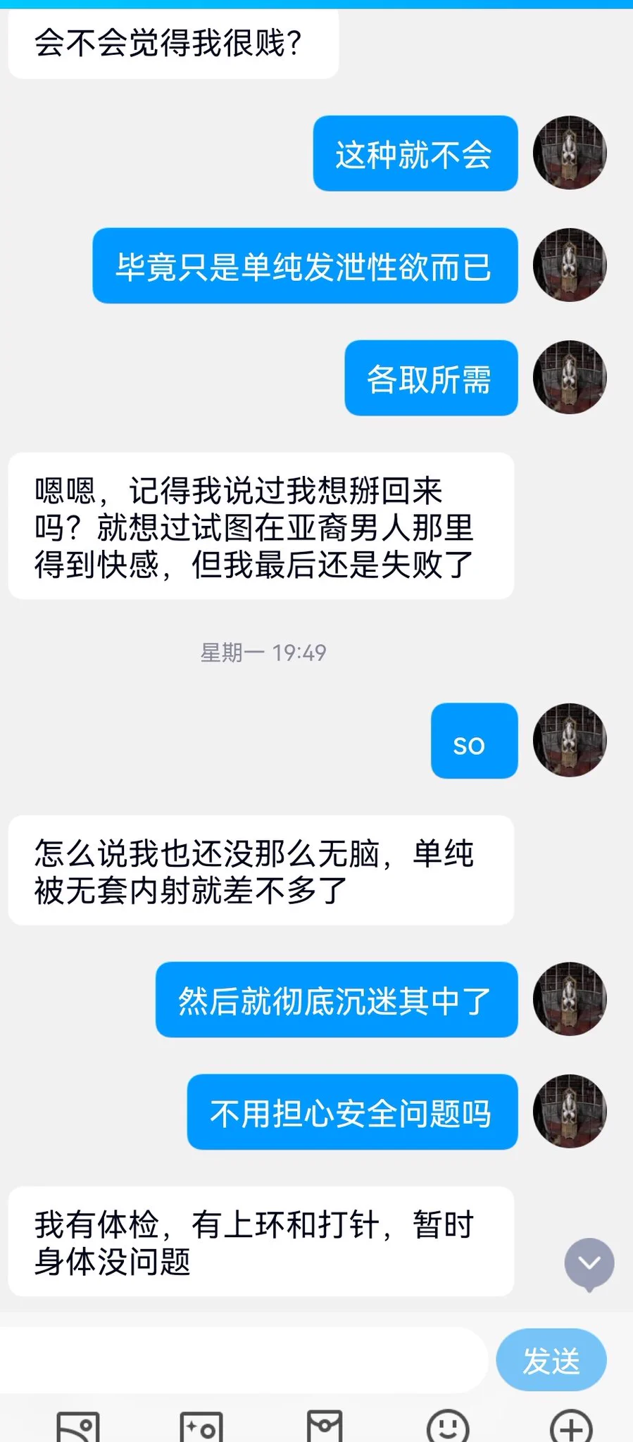 米国离异的华人少妇（11） https://t.co/B7hVb14GM0