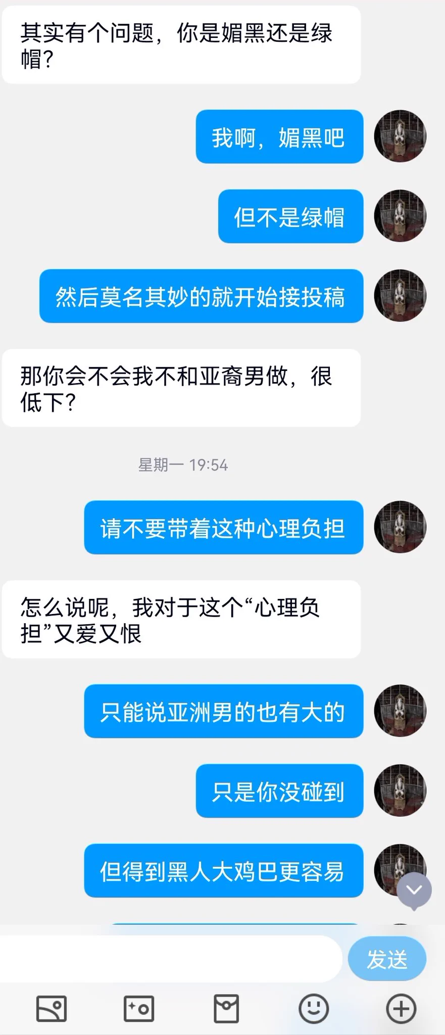 米国离异的华人少妇（11） https://t.co/B7hVb14GM0