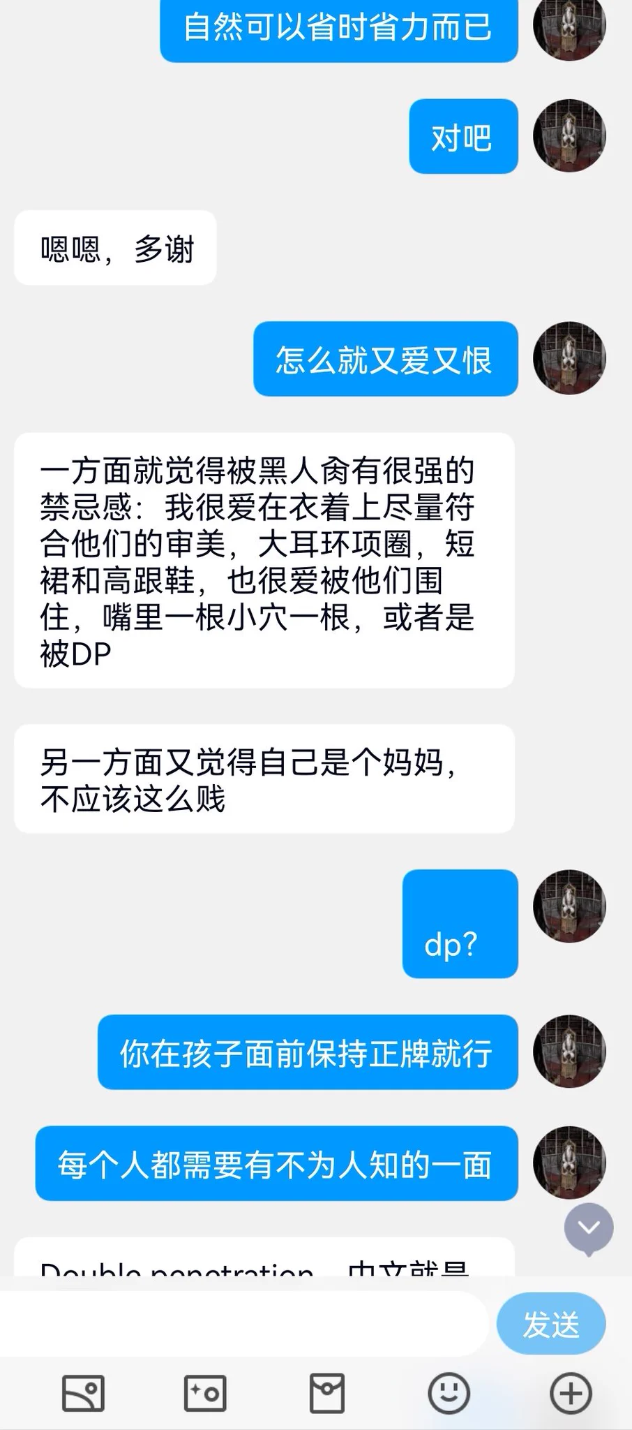 米国离异的华人少妇（11） https://t.co/B7hVb14GM0