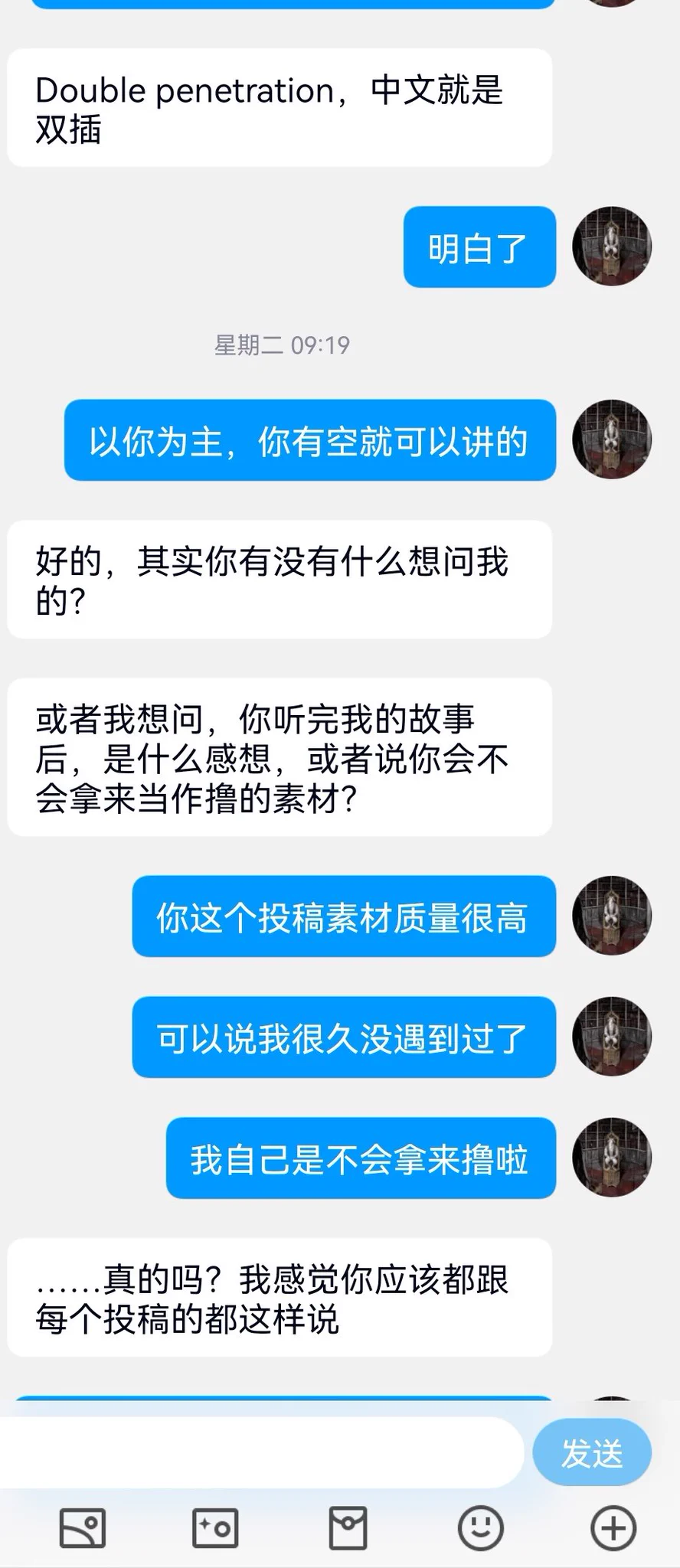 米国离异的华人少妇（12） https://t.co/Cksps7fUz9