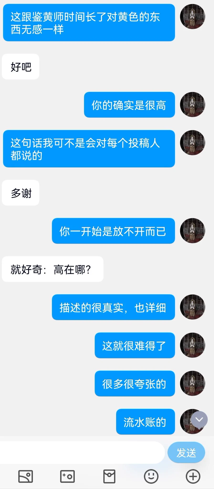 米国离异的华人少妇（12） https://t.co/Cksps7fUz9