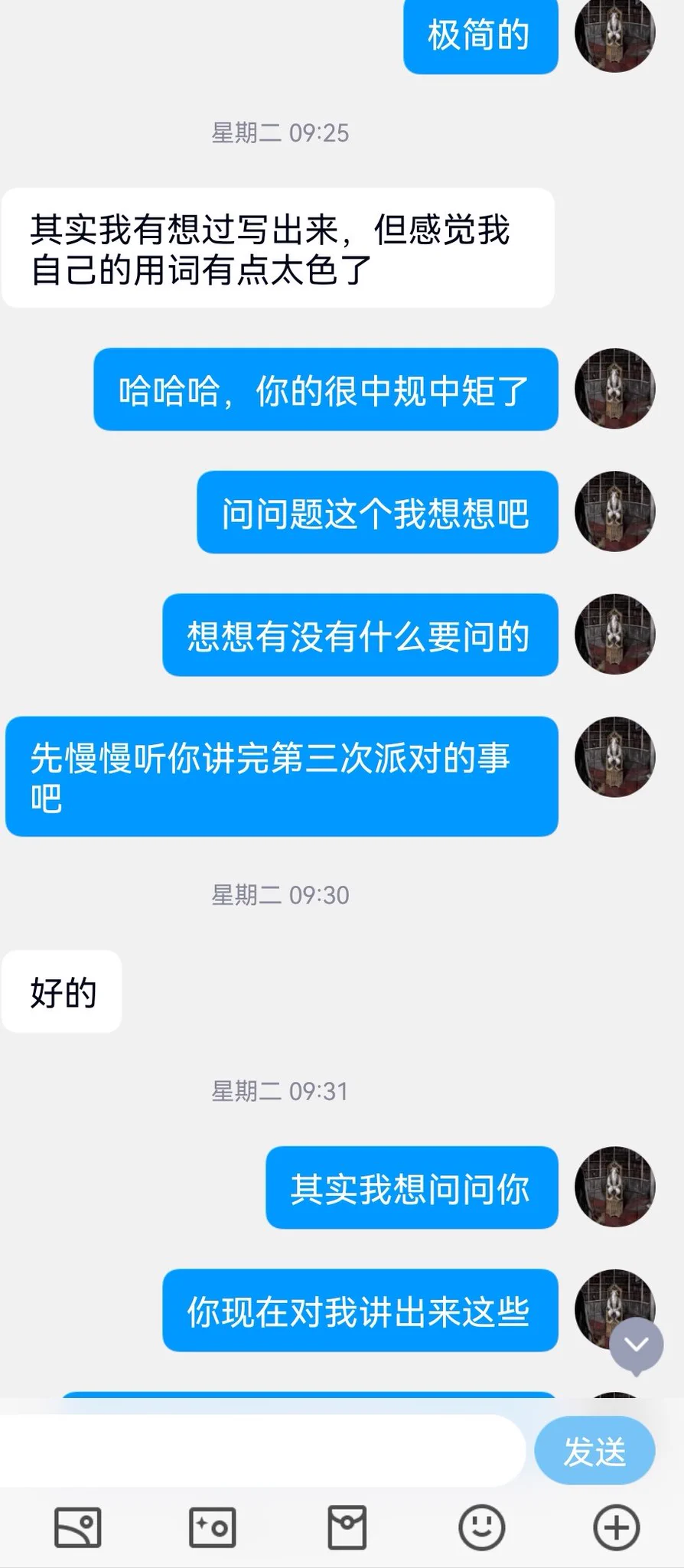米国离异的华人少妇（12） https://t.co/Cksps7fUz9