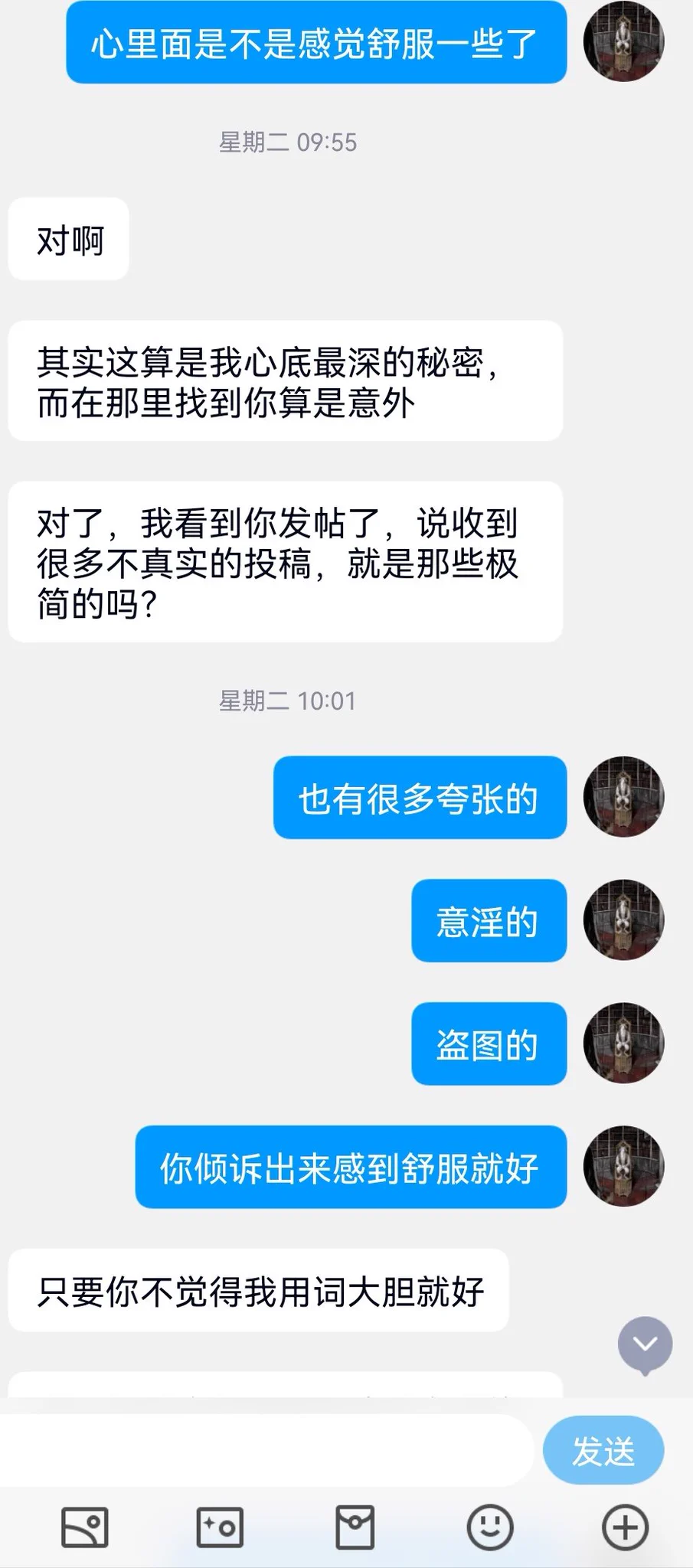 米国离异的华人少妇（12） https://t.co/Cksps7fUz9