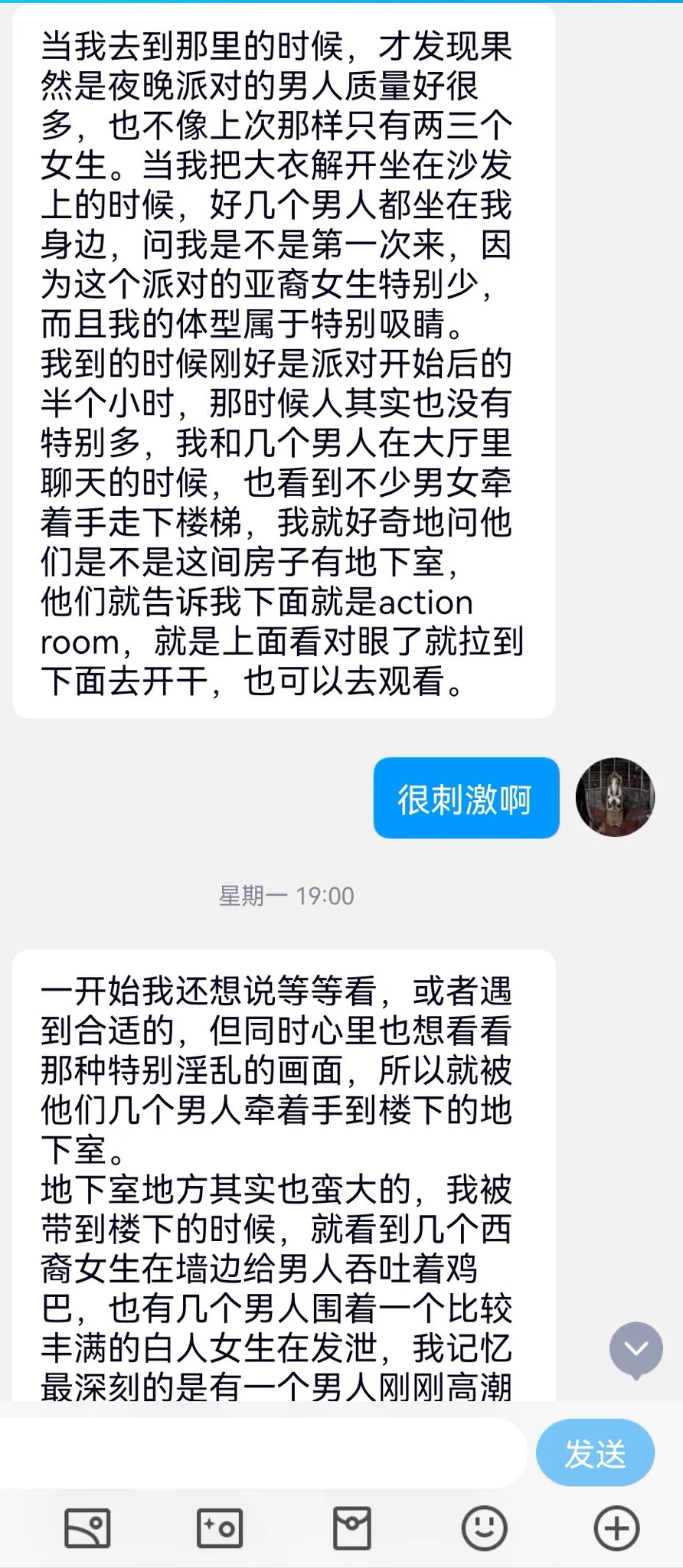 米国离异的华人少妇（9） https://t.co/KQH6xd5Leo