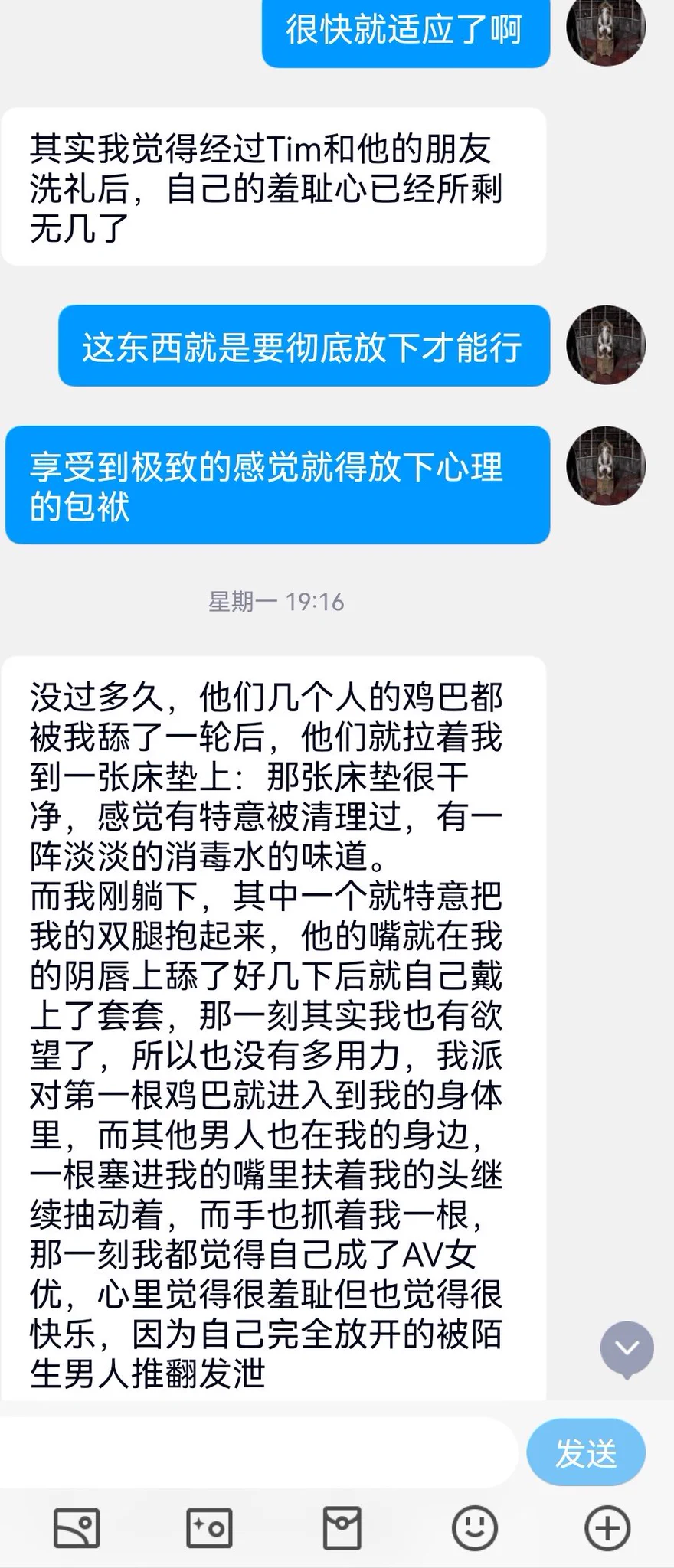 米国离异的华人少妇（9） https://t.co/KQH6xd5Leo