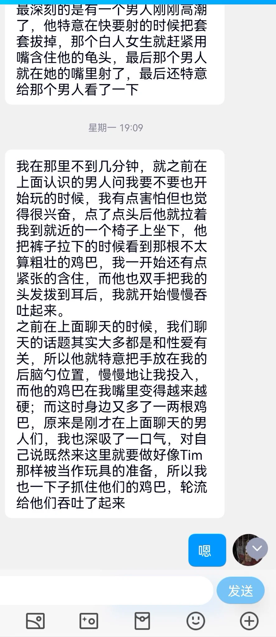米国离异的华人少妇（9） https://t.co/KQH6xd5Leo