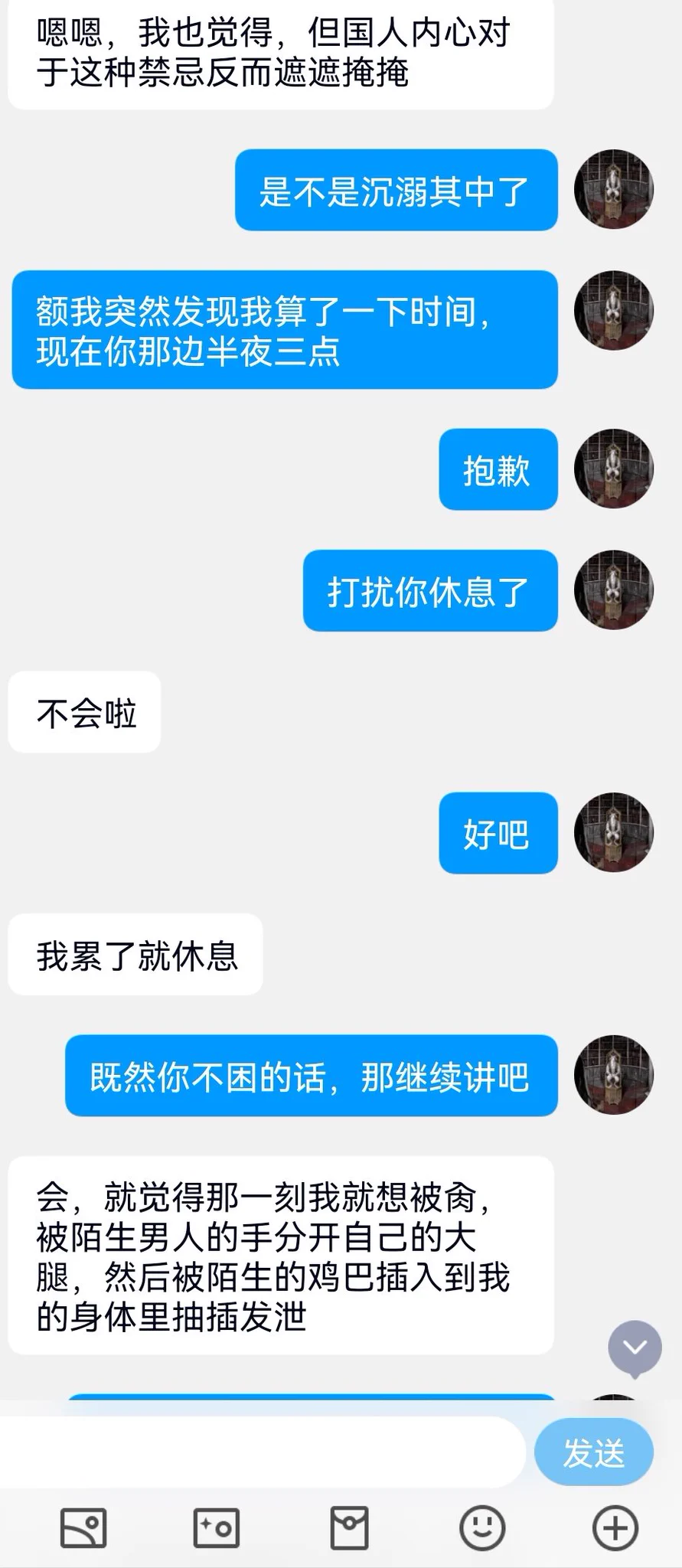 米国离异的华人少妇（9） https://t.co/KQH6xd5Leo