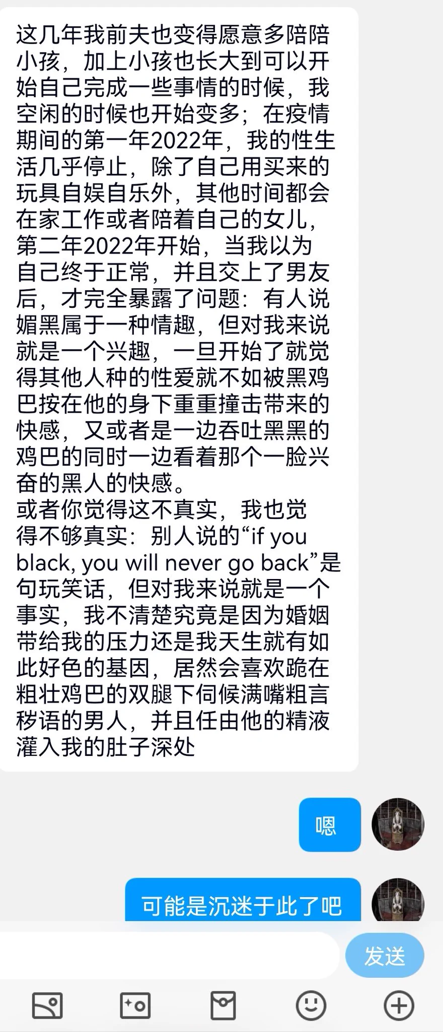 米国离异的华人少妇（13） https://t.co/AouyQCBKTF