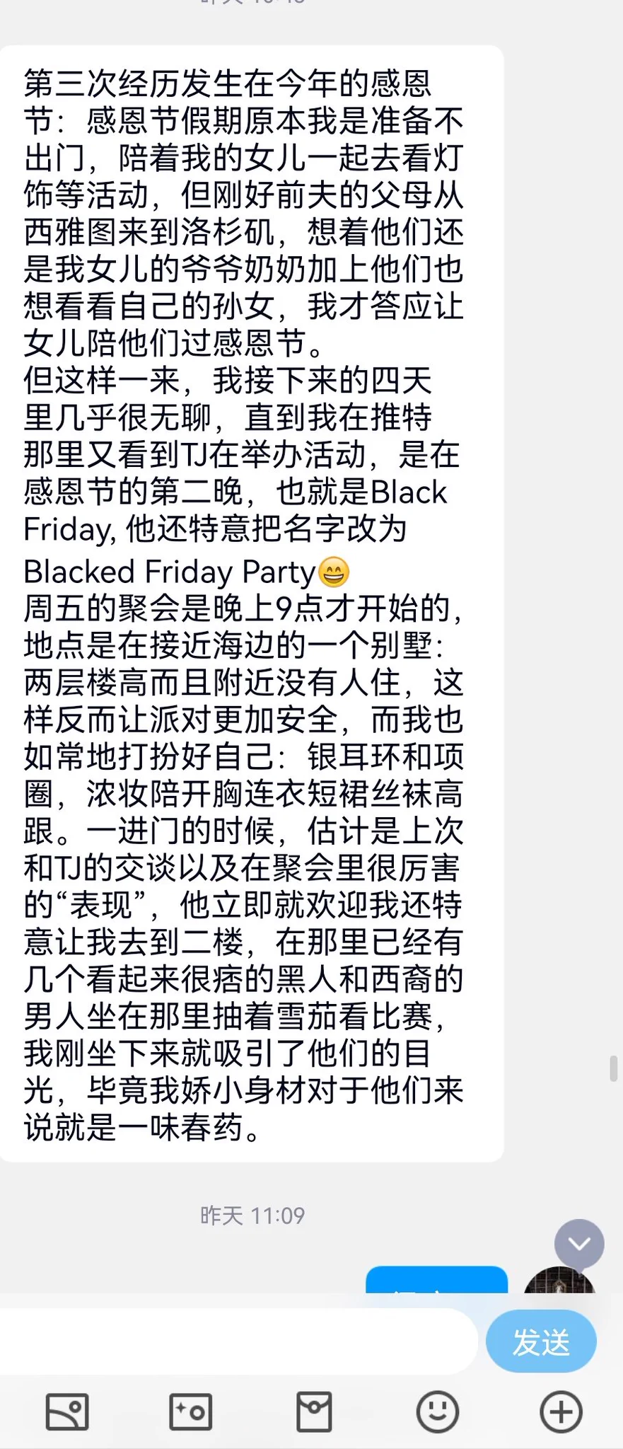 米国离异的华人少妇（13） https://t.co/AouyQCBKTF