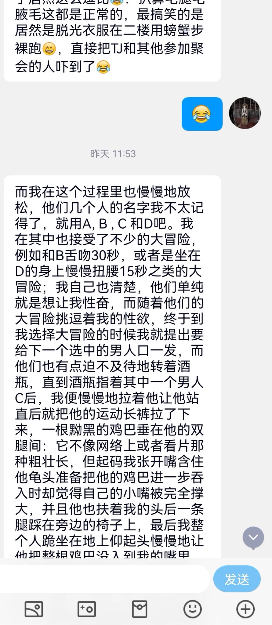 米国离异的华人少妇（14） https://t.co/PRdnjKWRZA