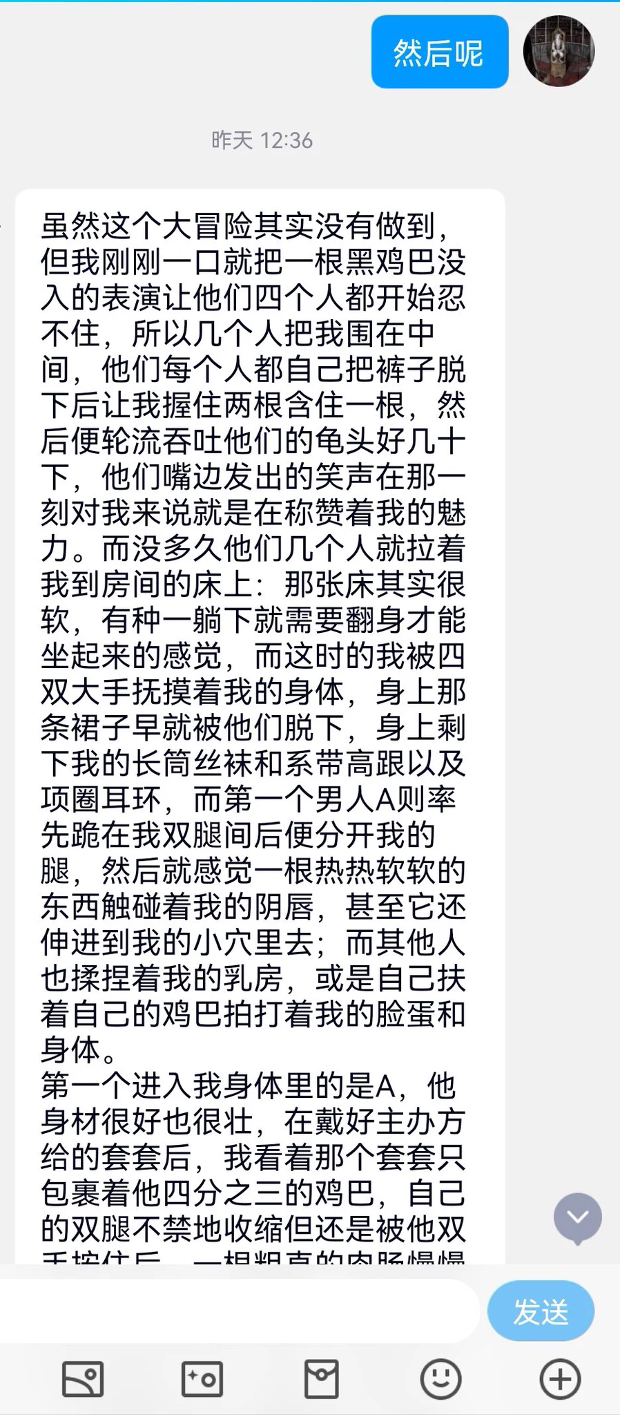 米国离异的华人少妇（14） https://t.co/PRdnjKWRZA