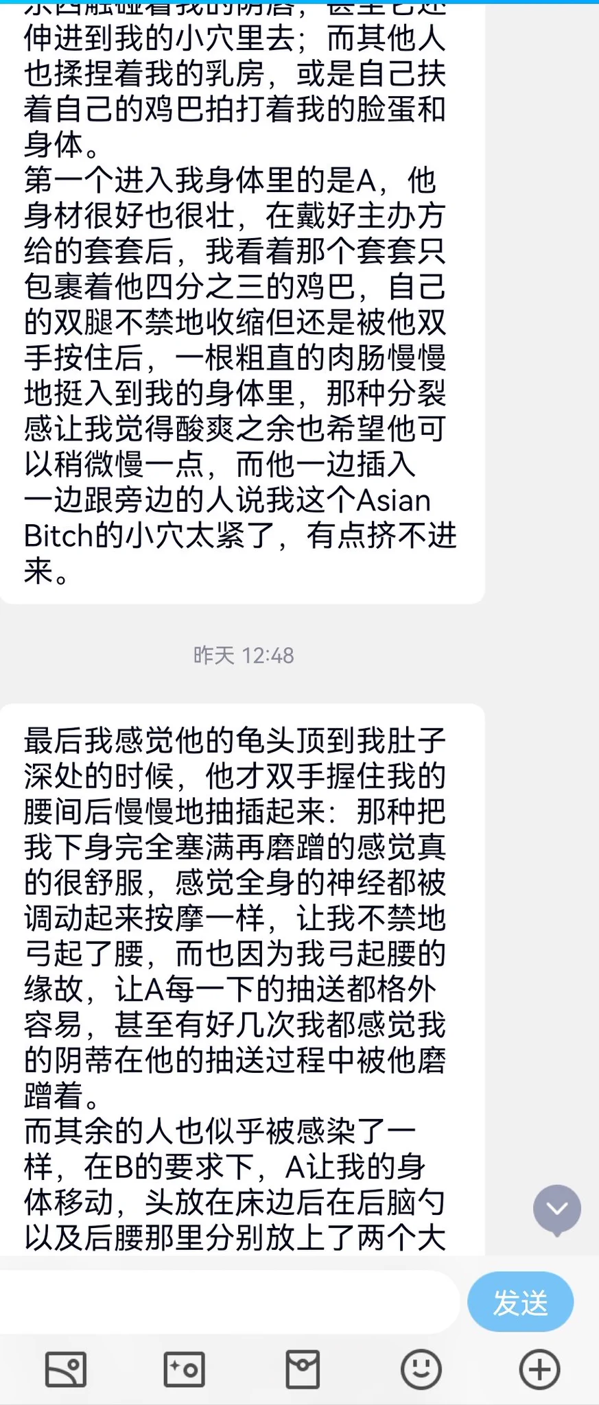 米国离异的华人少妇（15） https://t.co/gj3F2NRZAv