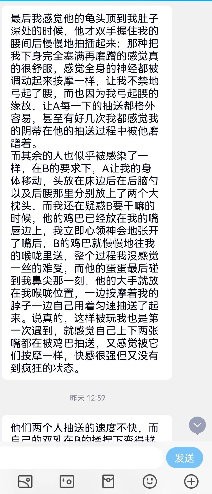 米国离异的华人少妇（15） https://t.co/gj3F2NRZAv