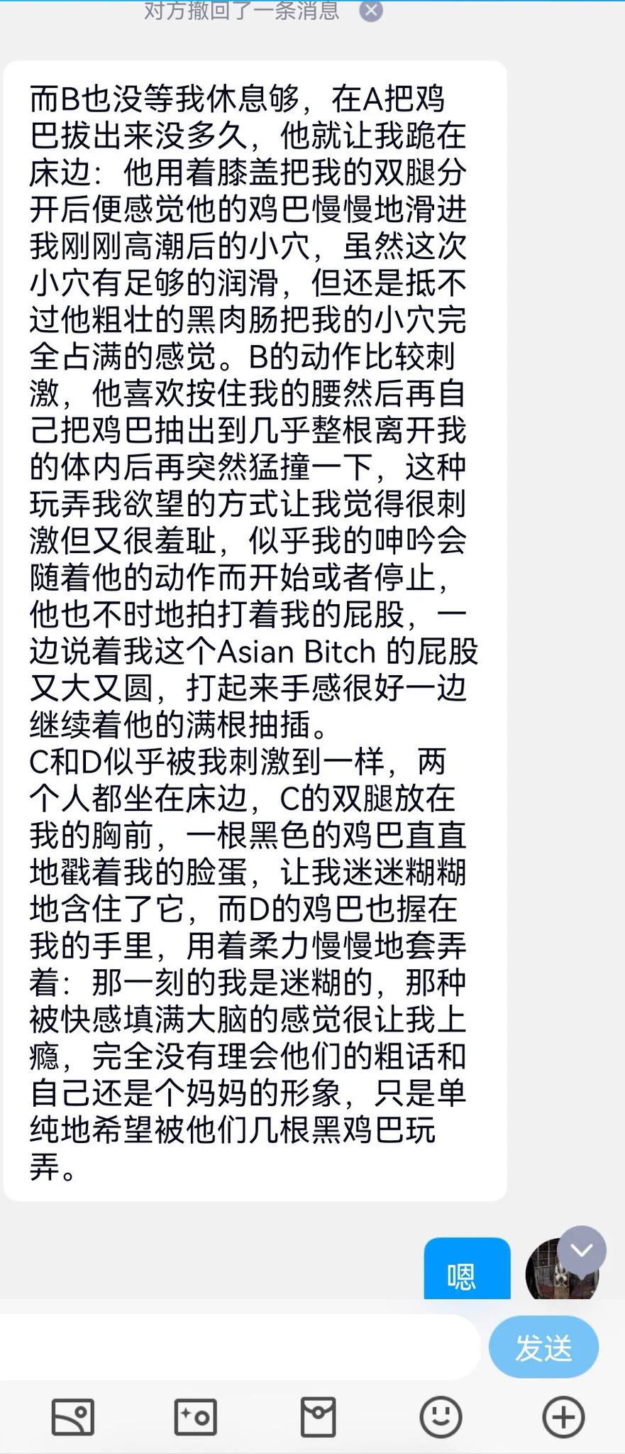 米国离异的华人少妇（15） https://t.co/gj3F2NRZAv