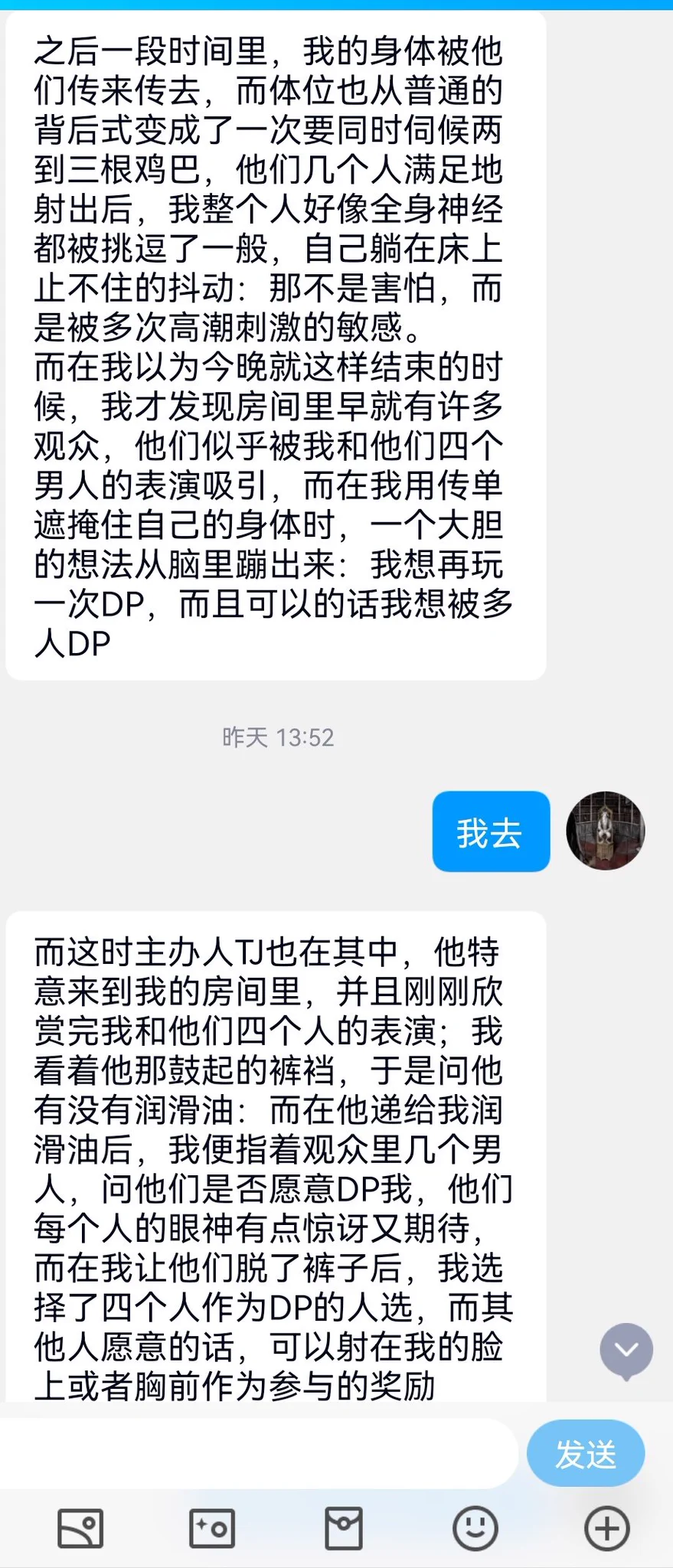 米国离异的华人少妇（16） https://t.co/zlf8Jk5YmB