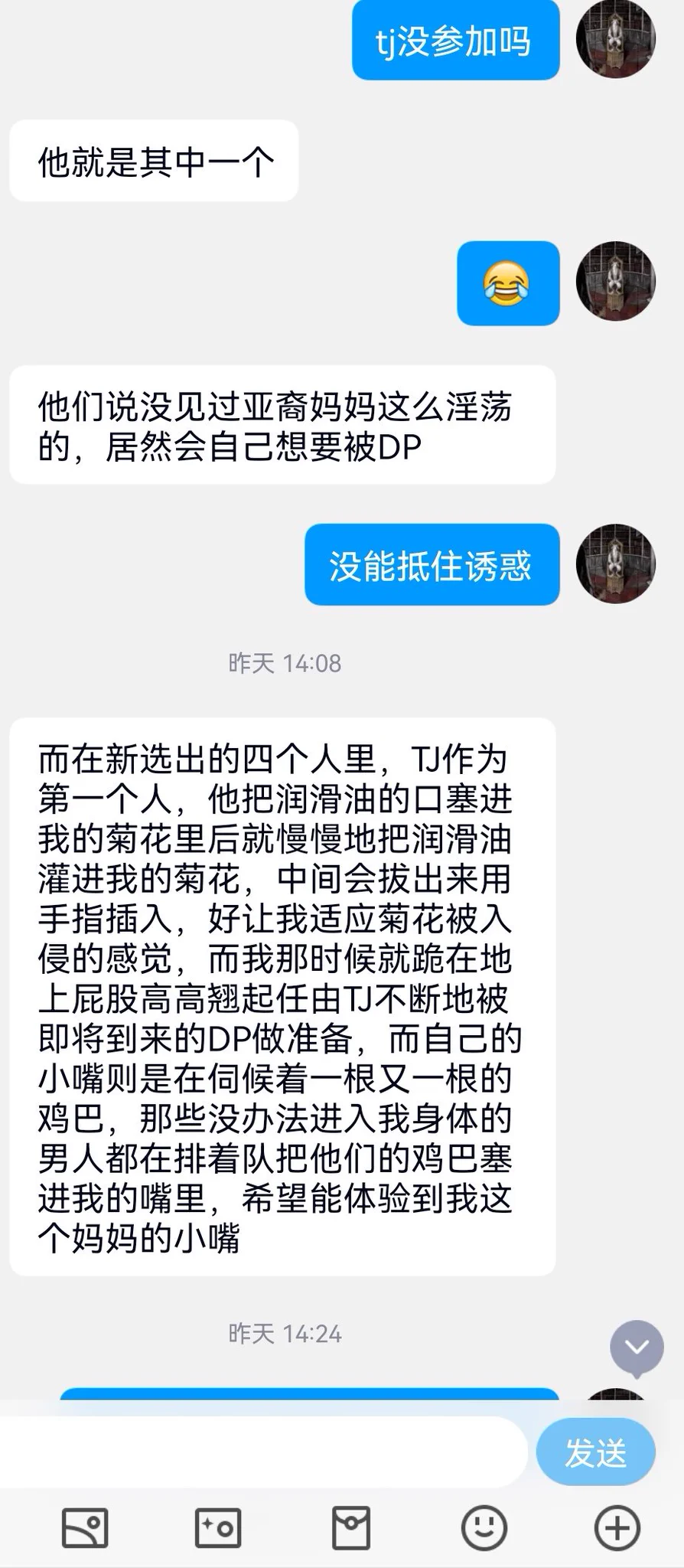 米国离异的华人少妇（16） https://t.co/zlf8Jk5YmB
