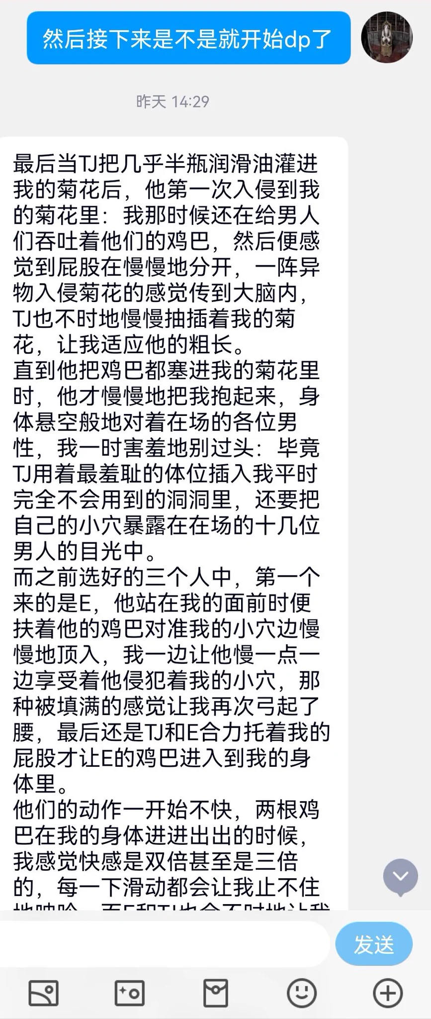 米国离异的华人少妇（16） https://t.co/zlf8Jk5YmB