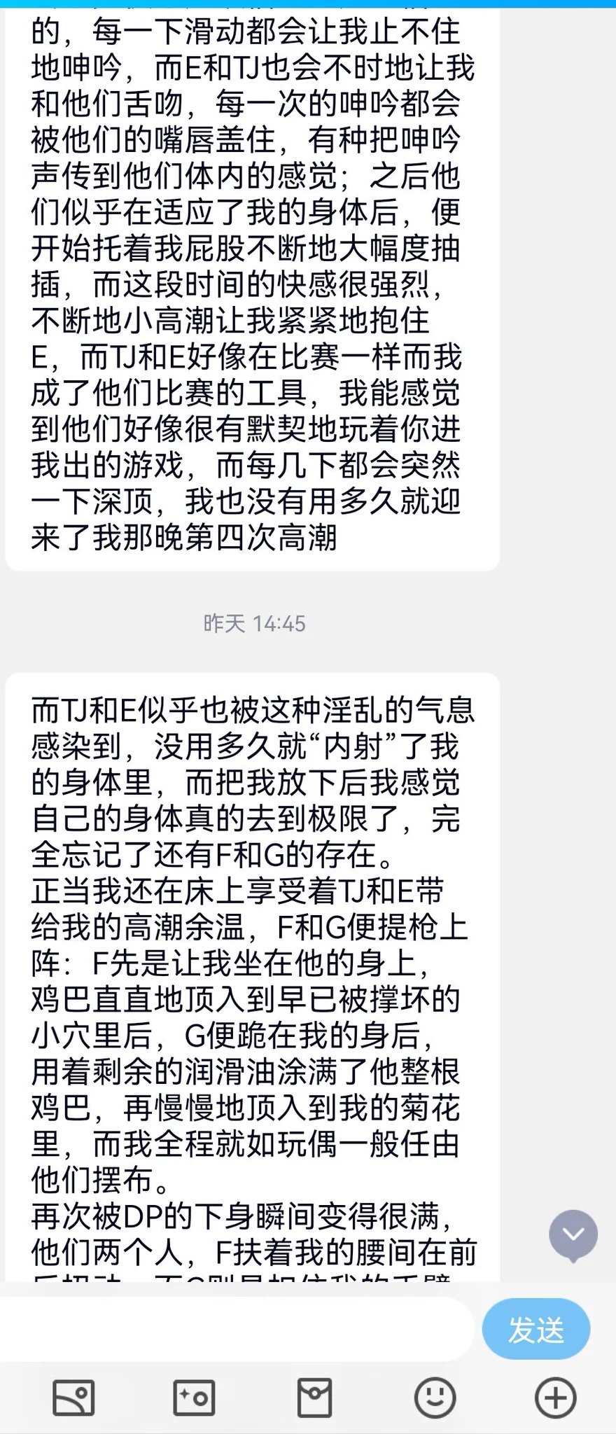 米国离异的华人少妇（17） https://t.co/D1JNPyRk3Q