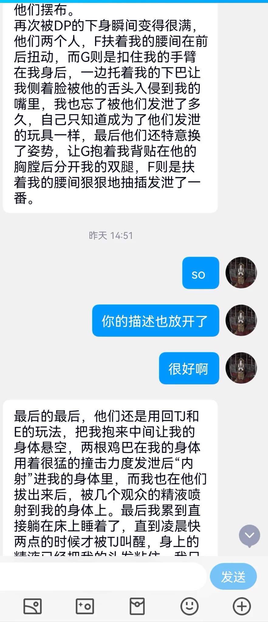 米国离异的华人少妇（17） https://t.co/D1JNPyRk3Q