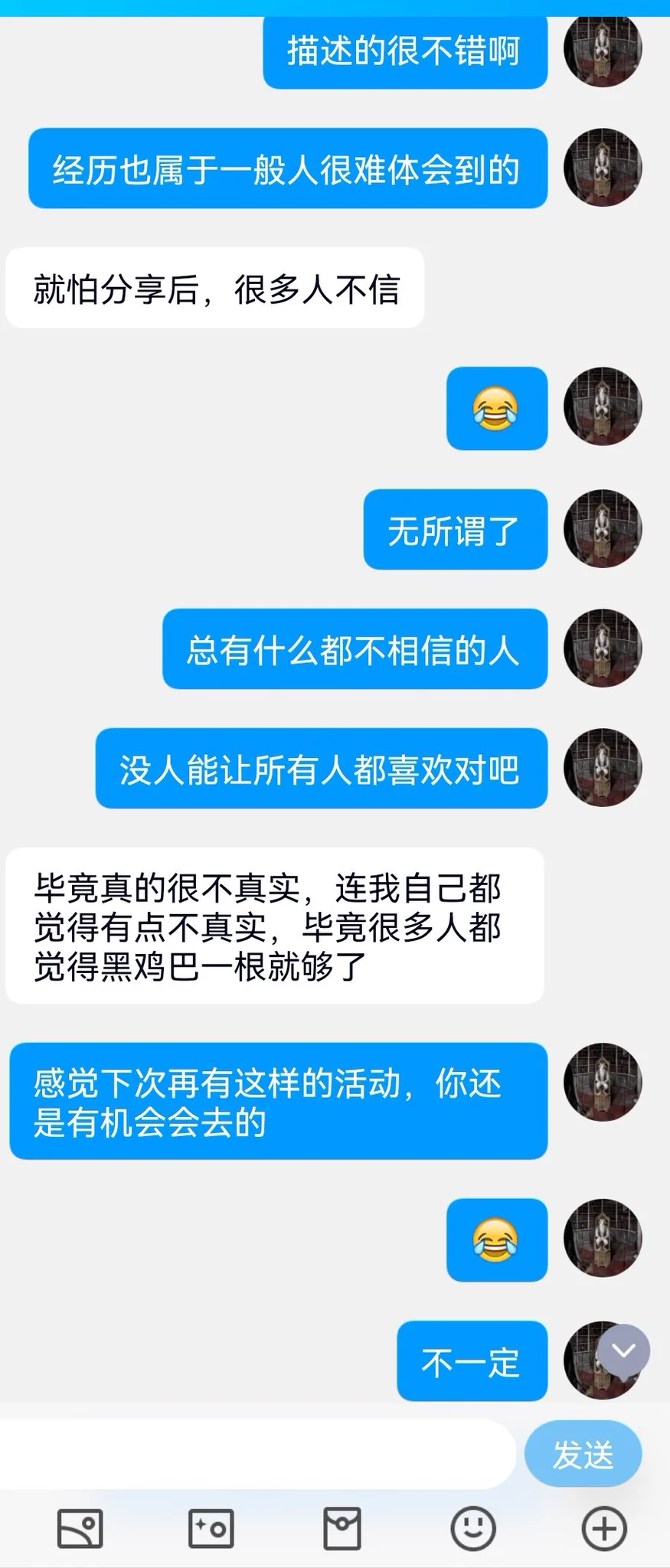 米国离异的华人少妇（17） https://t.co/D1JNPyRk3Q
