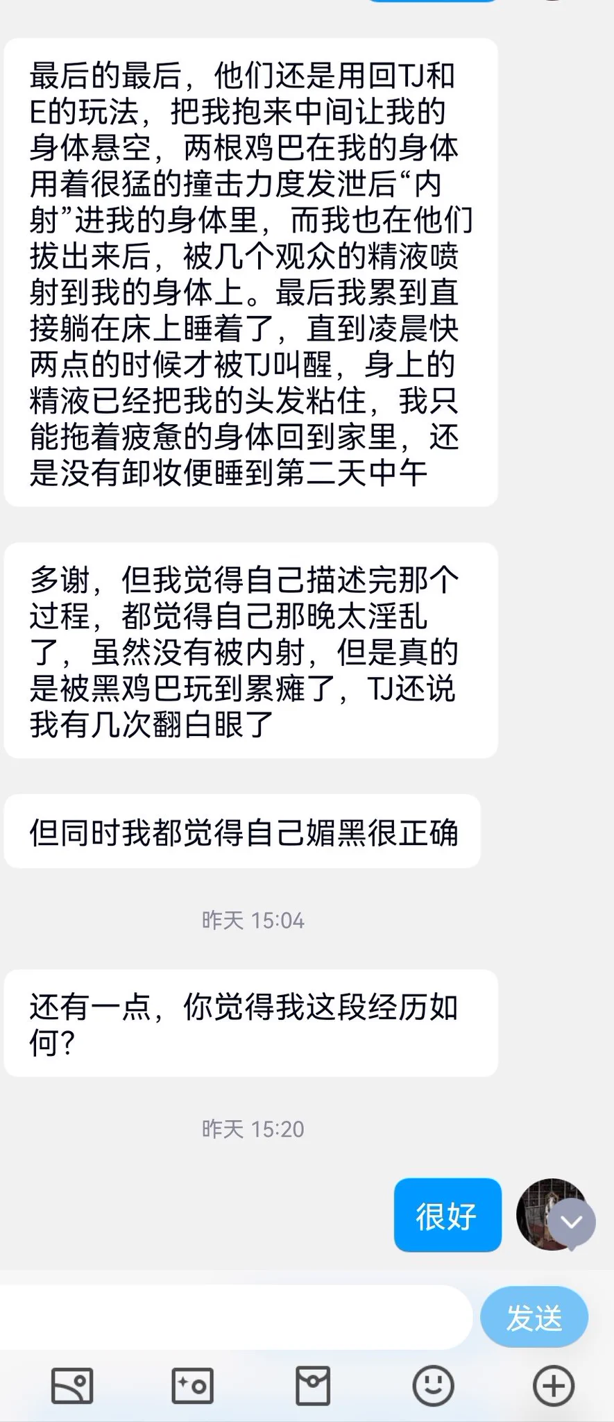 米国离异的华人少妇（17） https://t.co/D1JNPyRk3Q