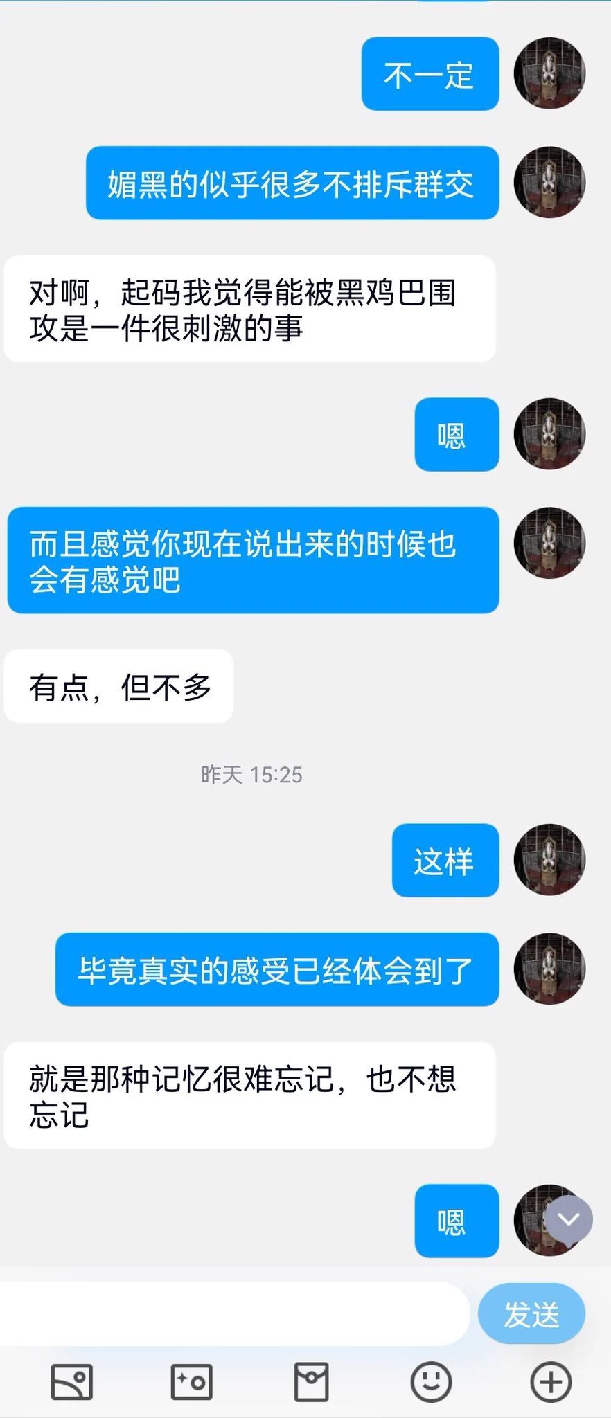米国离异的华人少妇（18）完 https://t.co/dC3KOfcSHV