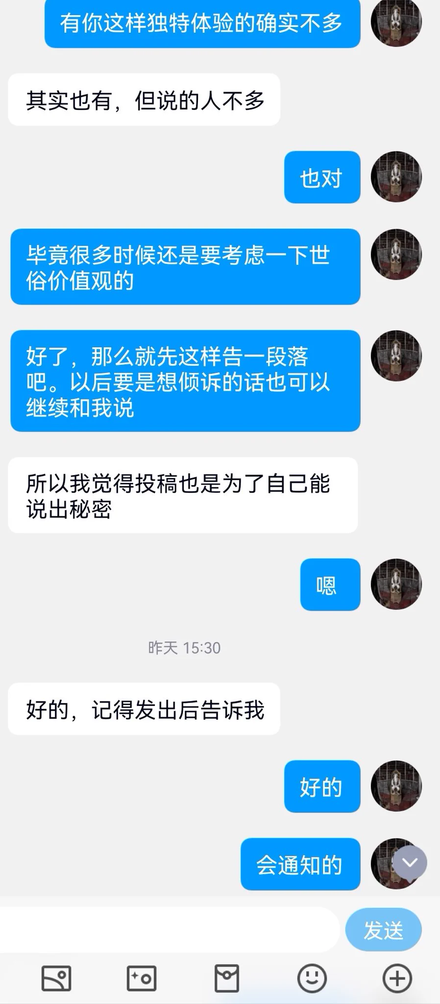 米国离异的华人少妇（18）完 https://t.co/dC3KOfcSHV