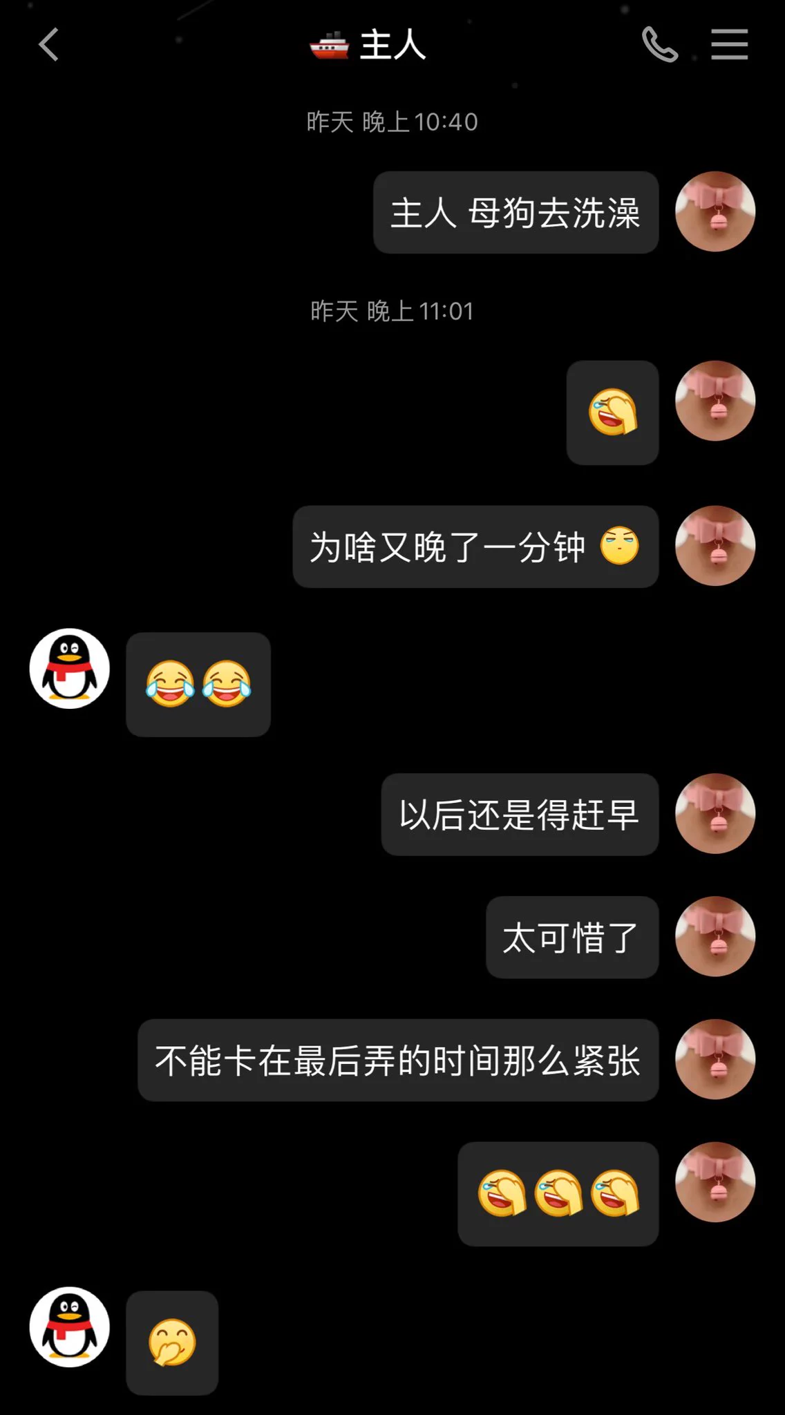 昨晚，都收拾好发现又晚了一分钟。这都连着两天没涨分了，健身+1，晚睡-1😅

以后晚上没什么事的话应该早点收拾好，卡在最后一刻万一临时有点什么事说几句话的功夫最后就给弄晚了🥹 https://t.co/Qi6MlK2P1h