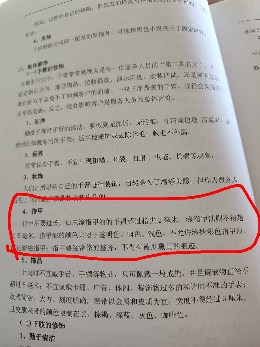 @womydongvip 自己看 不懂装懂就很恶心了 https://t.co/R15CwsMYJW