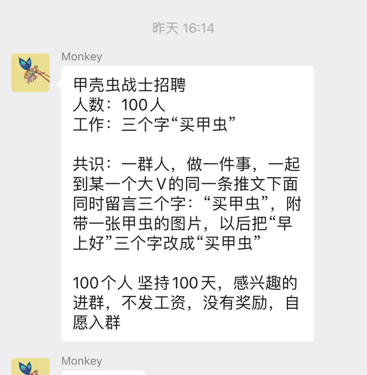 牛逼啊，ETHW都归零了，你们这些傻逼还在意淫，淫才啊，你们这操作想不亏钱都难啊 https://t.co/n4ehuvfakx