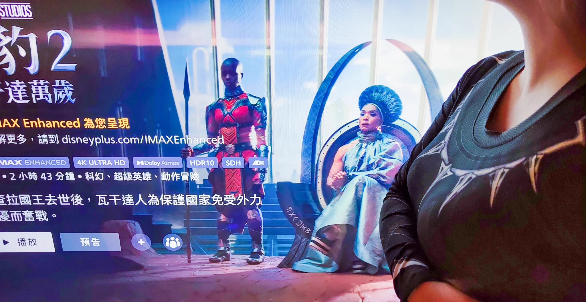 瓦干達forever！在主人家看電影享受Dolby音效就是爽想征服女黑豹嗎 https://t.co/92oXQmkNCZ
