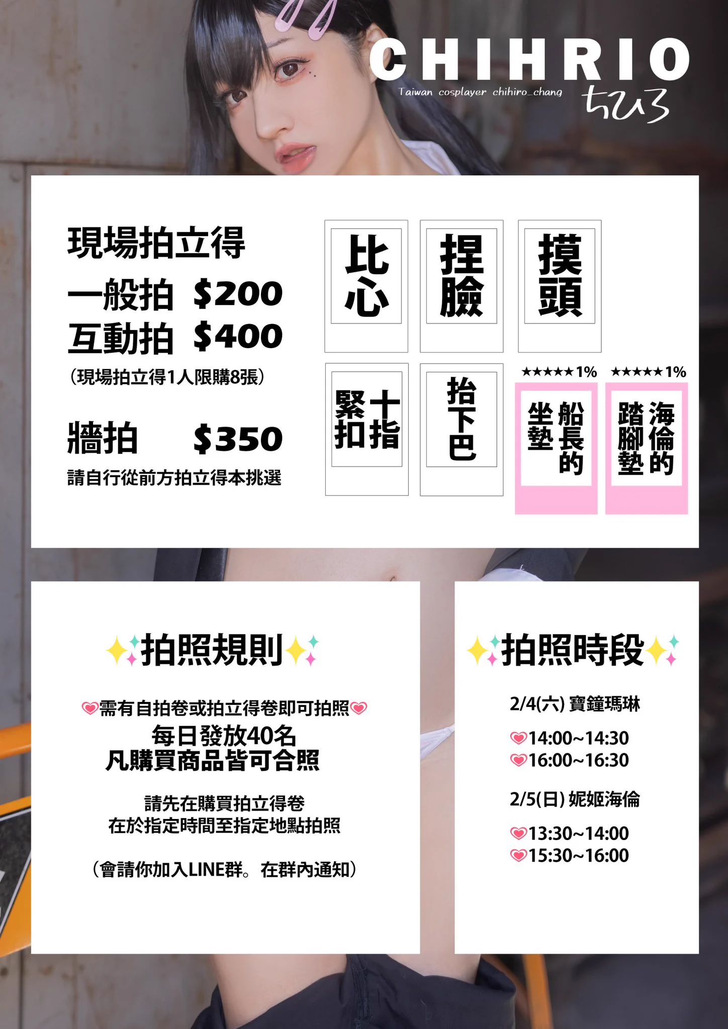 #FF40場宣 今天是千尋新刊最後一天預約了💗不要忘記填單啦！我們週六見💗💗💗▼表單預約▼https://t.co/qaOSKiXpf4▼蝦皮預約▼https://t.co/Gj6KXi4hBU https://t.co/liIiwEvjLU