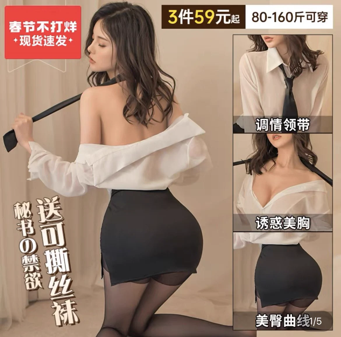 买点新衣服，选哪个（不许说全都要 https://t.co/9n9tZY6077