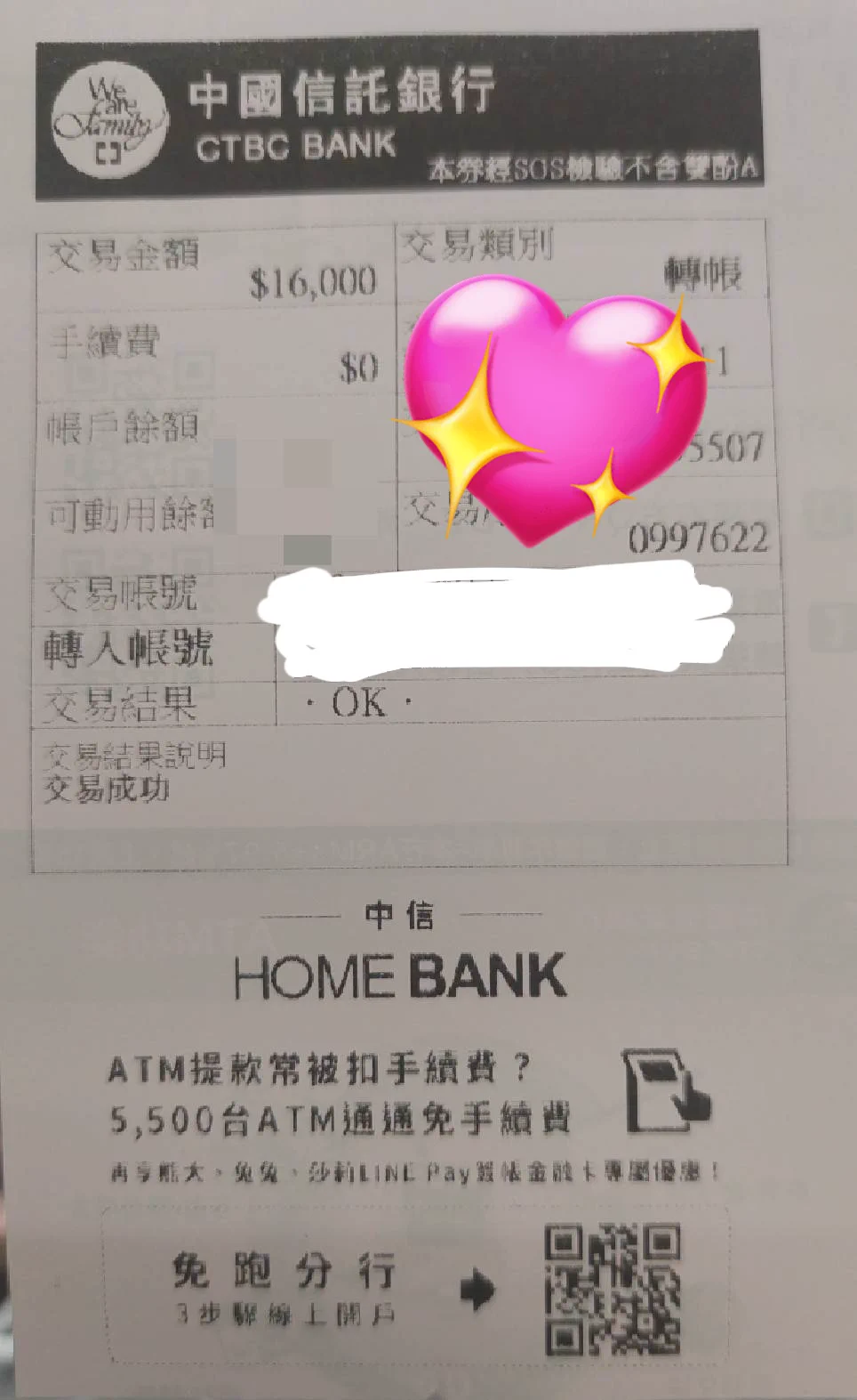 今年收到的大紅包謝謝我的寶貝有你一直疼我真棒 https://t.co/nF6GVcYW1C