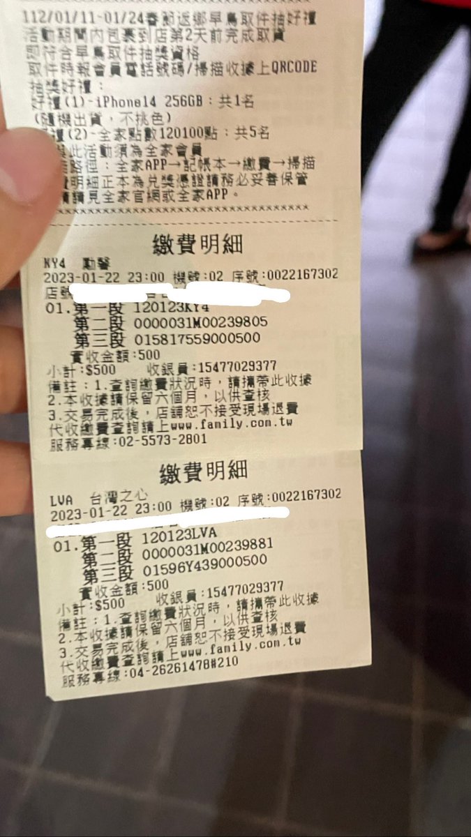 湊1000捐ㄌ https://t.co/i7y5PnFejy