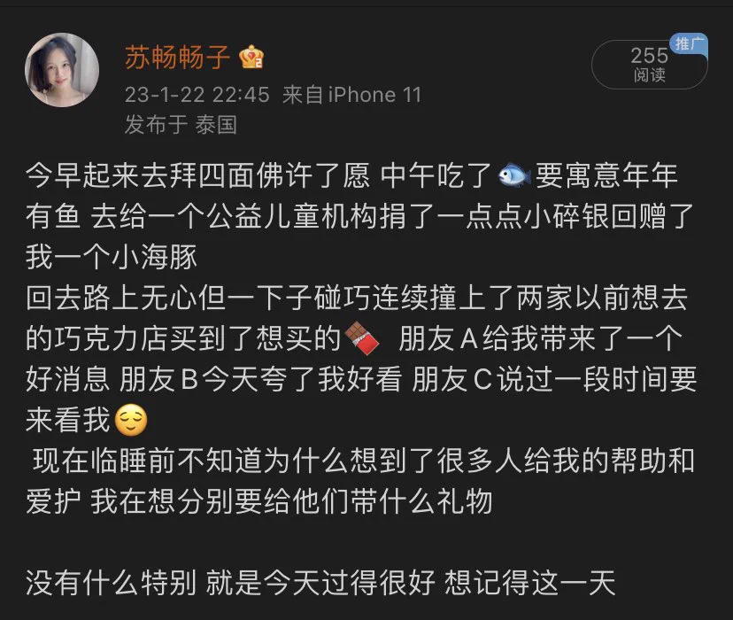 没有什么特别 就是今天过得很好 想记得这一天😌 https://t.co/frLJkLiLdp