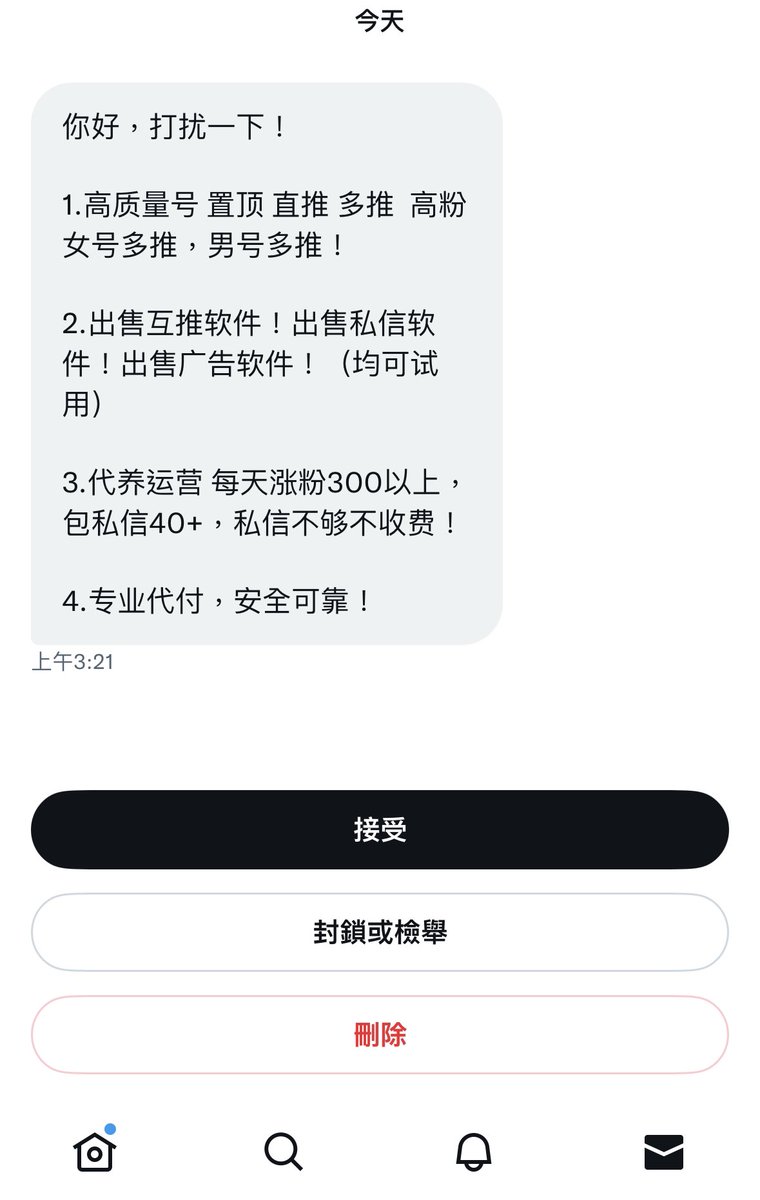 要不
你錢給我 我來養帳吧🧏🏻‍♀️ https://t.co/Yloz1s39aY