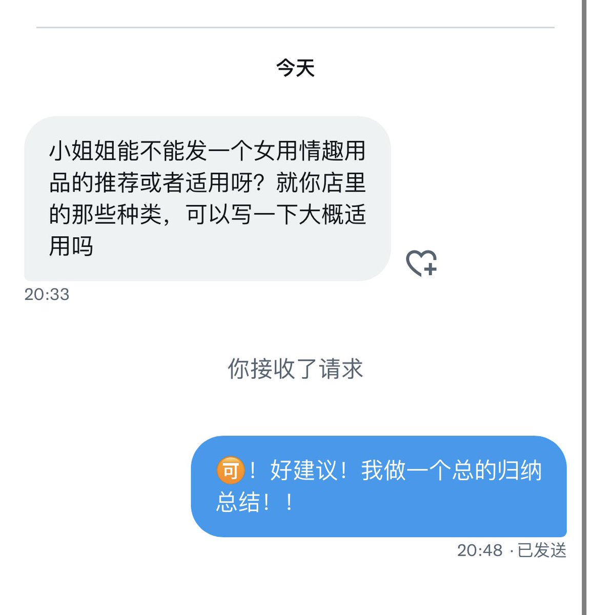 这种使用需求指南需要的人多吗？！
我确实有挺多其他地方不太有的小玩具，好些个我都没认真介绍过，需要的人多我就搞一个😝😝 https://t.co/Ip6bnMD3Hk