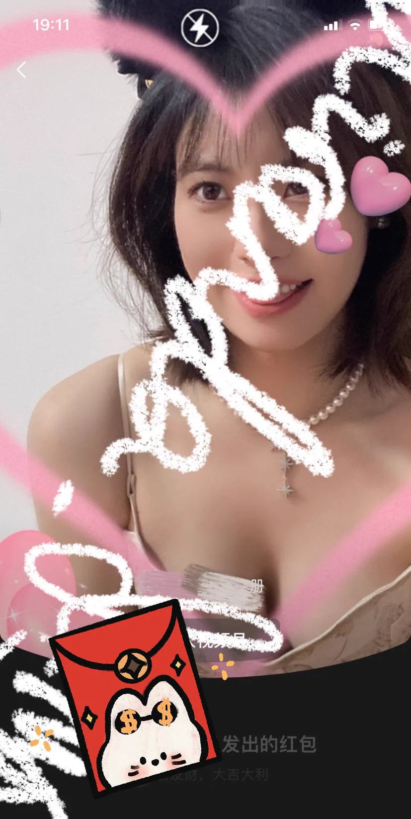新春快乐 发红包啦 https://t.co/1Bp768h03D