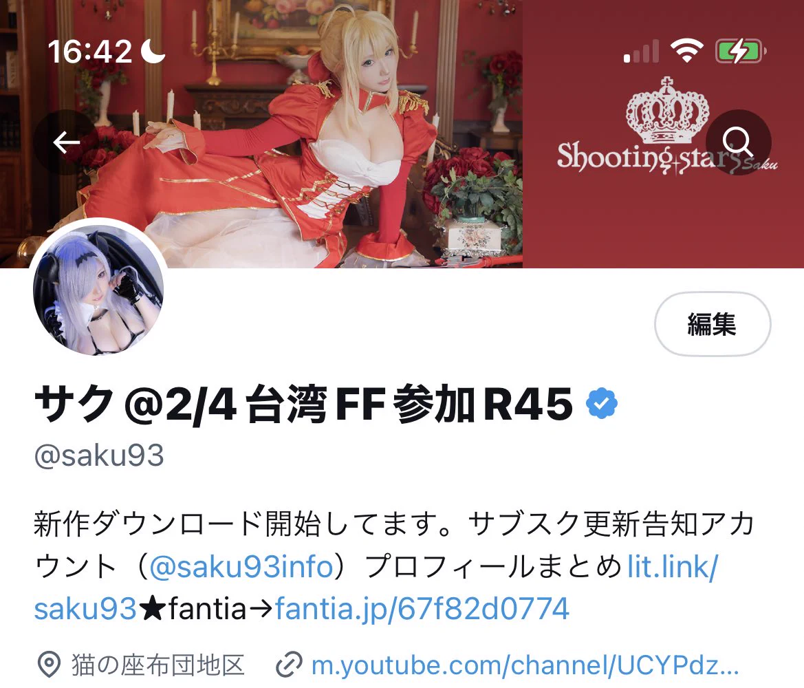 マークついた https://t.co/5br12M2oPl