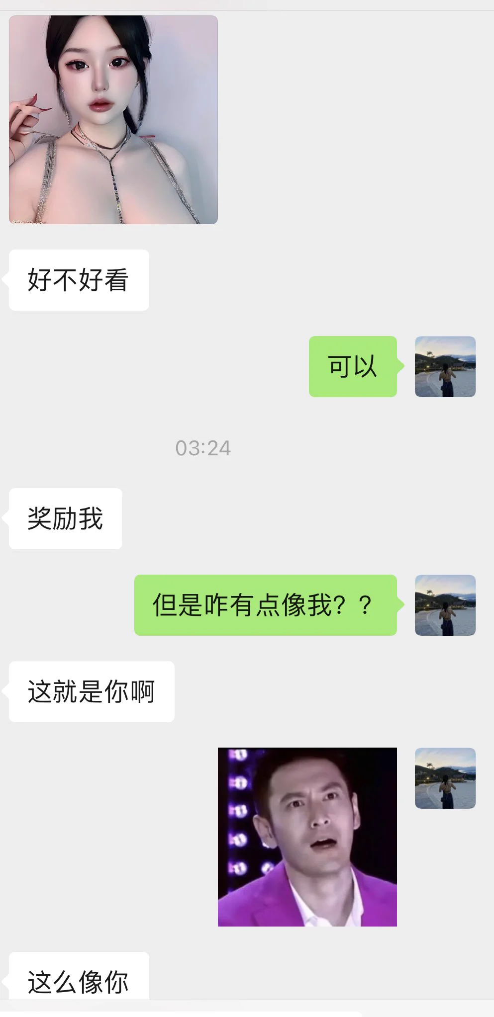陈妮妮确实美丽还原度百分之九十 https://t.co/mXQ6m0QVcY