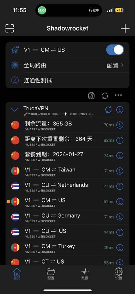 发现了一款靠谱Vpn ，平时用小火箭或者Clash比较多的，这个就能购买后直接导入，非常方便！https://t.co/Uh8Mb6Q0QT https://t.co/kky61TP2Gz
