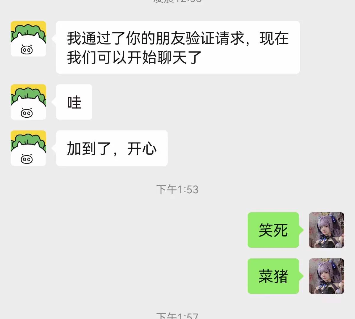 网友的菜猪头像好可爱 于是我可爱的小脑瓜一转把这只菜猪画成了西瓜猪🍉🐷🤤🤤🤤🤤 https://t.co/6E06QTiu1v